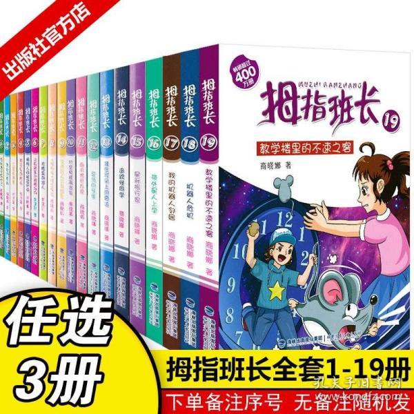 莉莉逃脱记